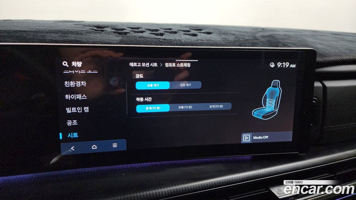 Hyundai Santafe 2024