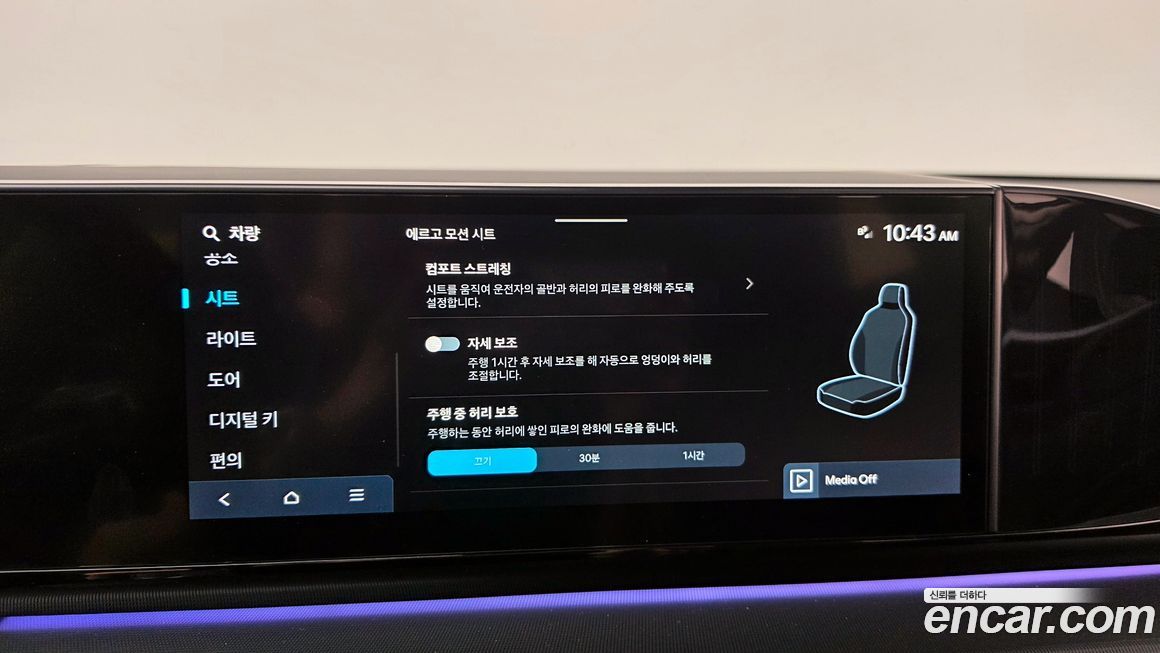 Hyundai Grandeur 2024