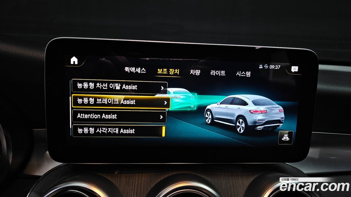 Mercedes-Benz GLC-Class 2021