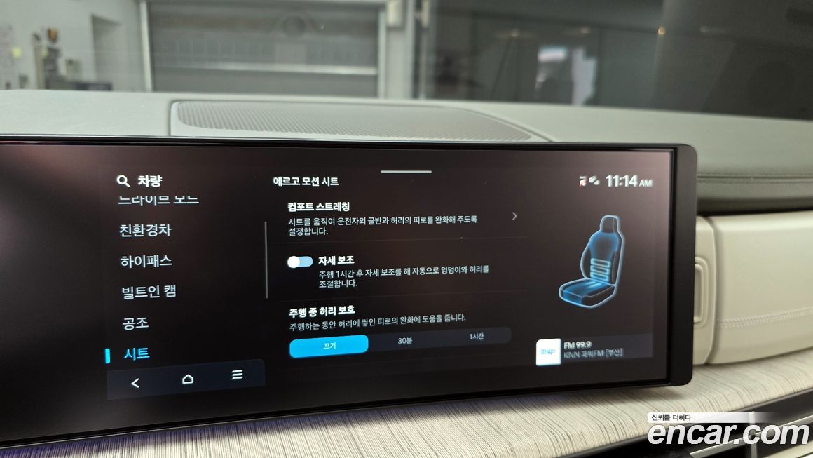 Hyundai Santafe 2025