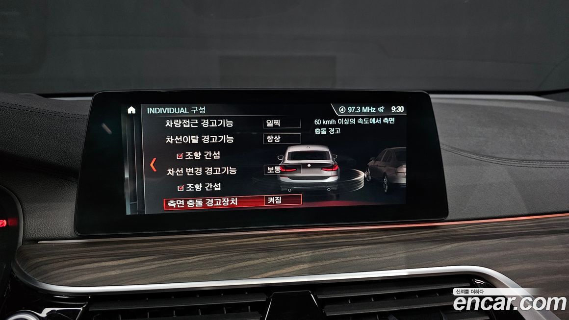 BMW Gran Turismo 2019