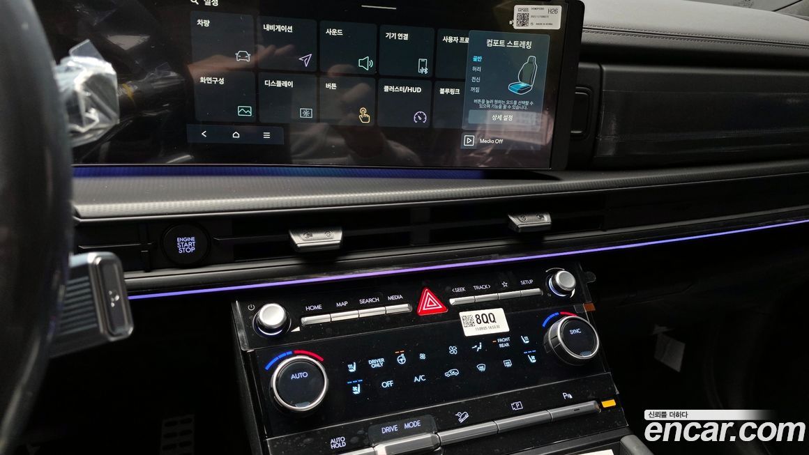 Hyundai Santafe 2026