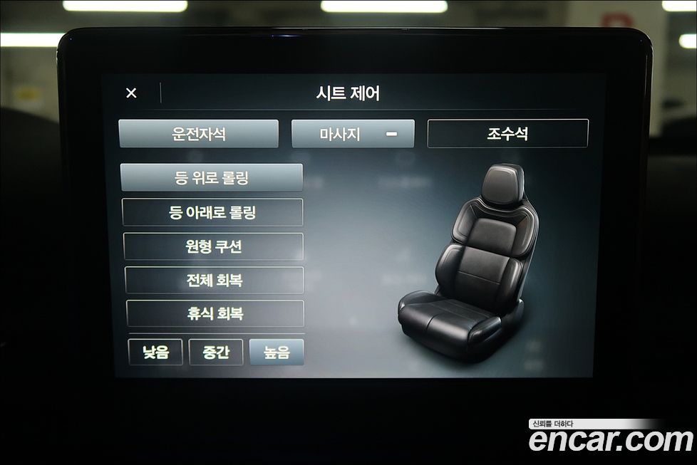 Lincoln Aviator 2022