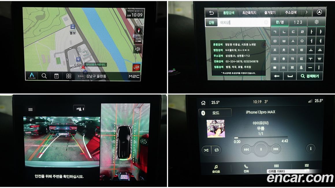 Lincoln Aviator 2022