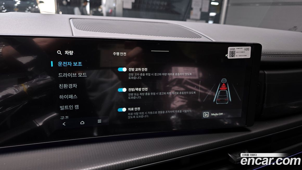 Hyundai Santafe 2026