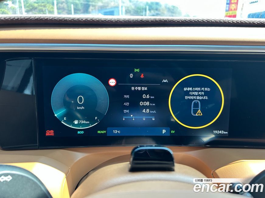 Hyundai Palisade 2026