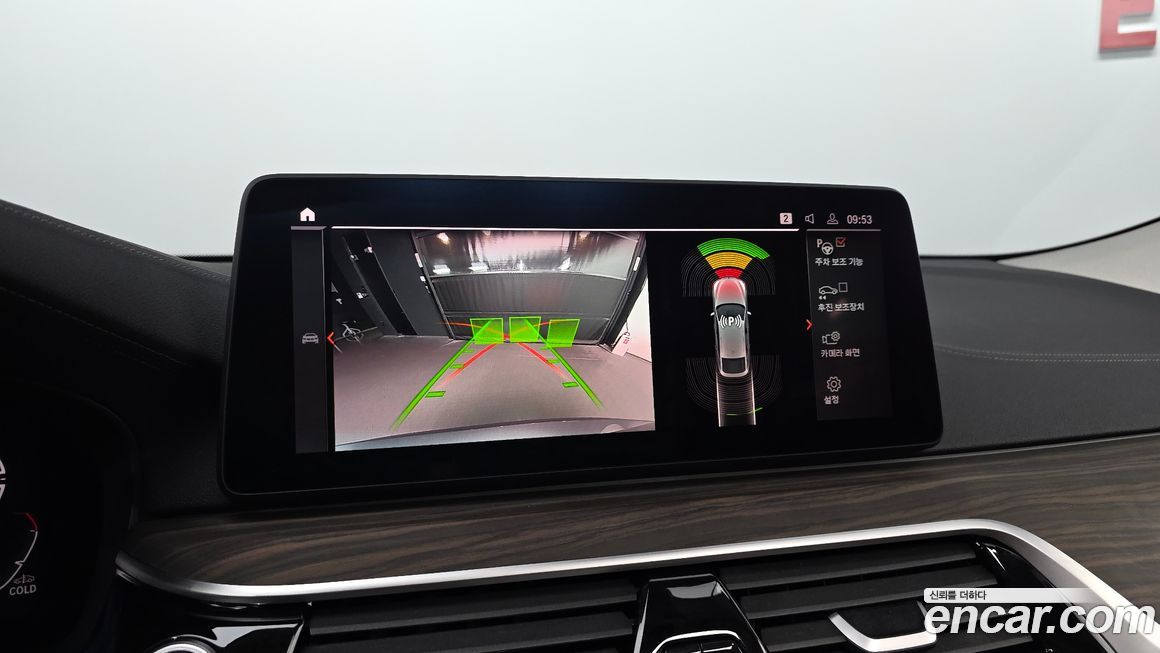 BMW Gran Turismo 2023