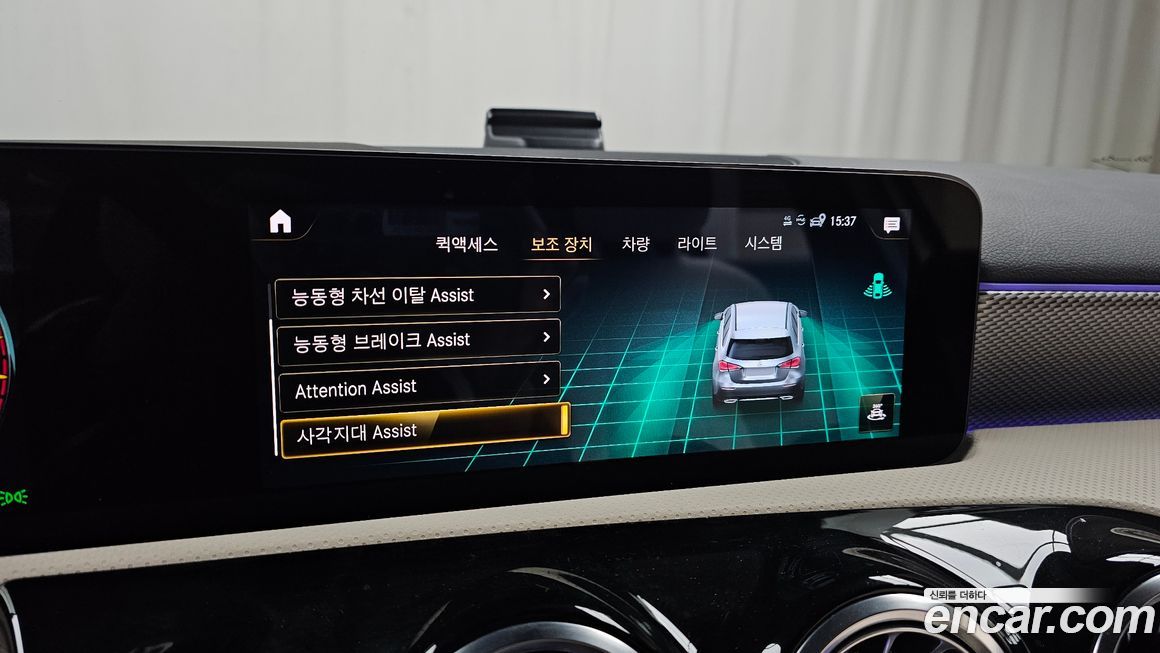 Mercedes-Benz A-Class 2022