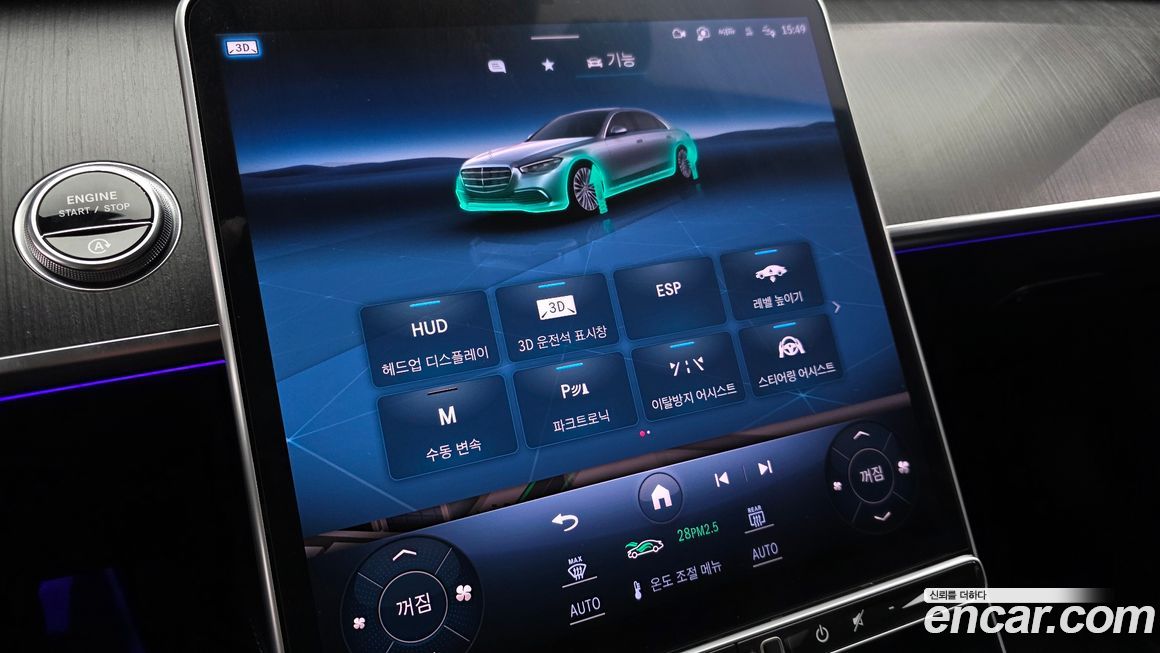 Mercedes-Benz S-Class 2022