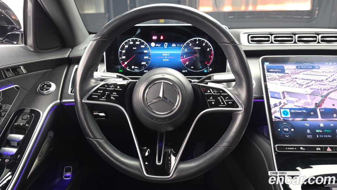 Mercedes-Benz S-Class 2022