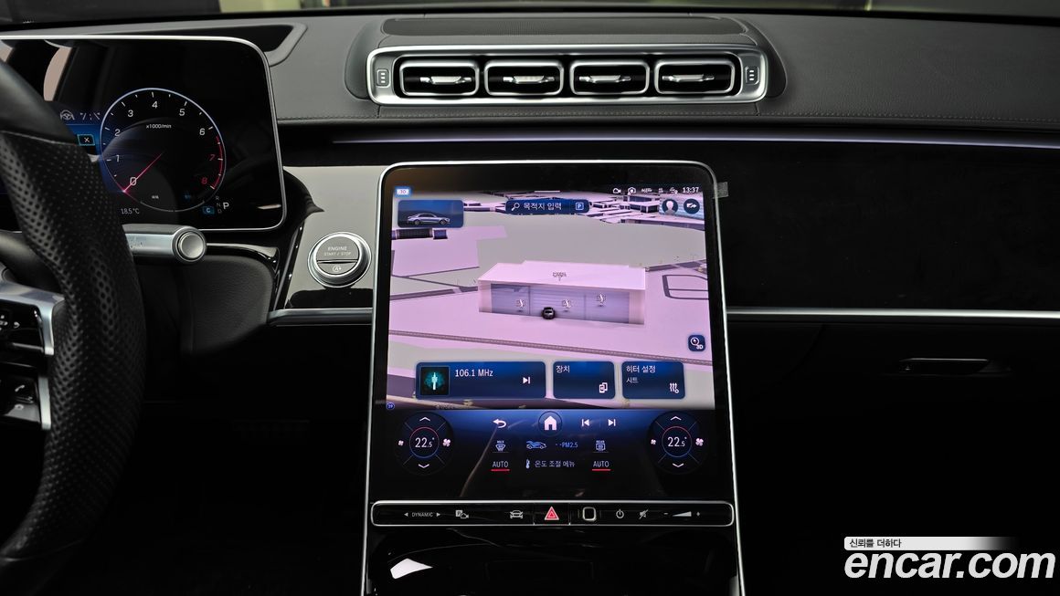 Mercedes-Benz S-Class 2021