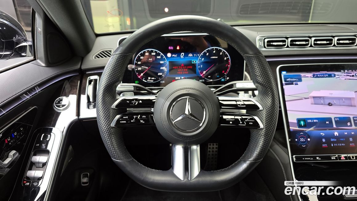 Mercedes-Benz S-Class 2021