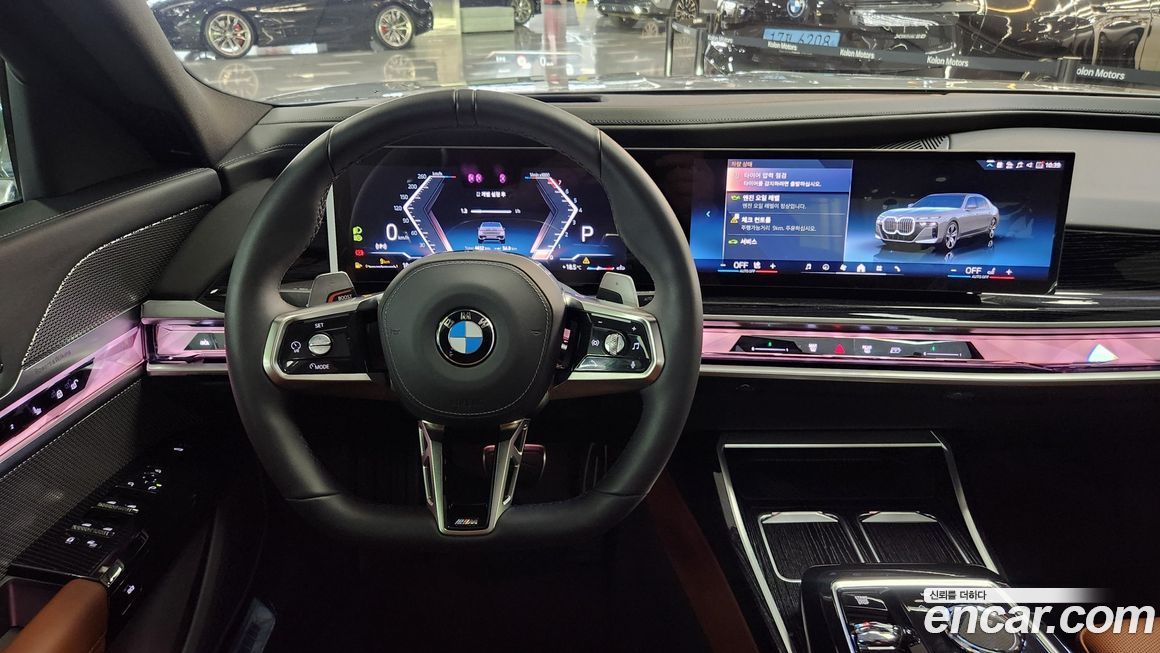 BMW 7-Series 2025