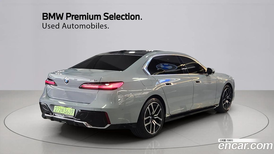 BMW 7-Series 2025