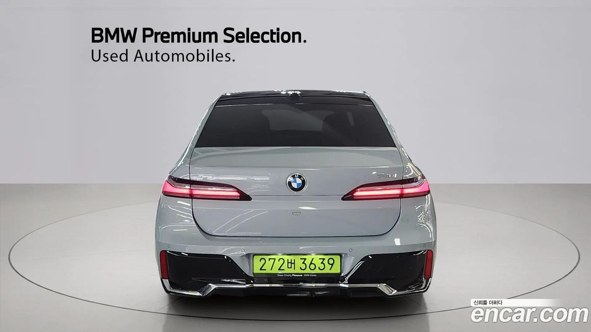 BMW 7-Series 2025