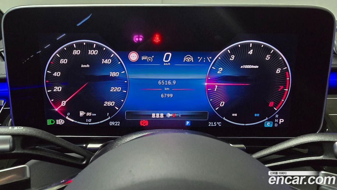 Mercedes-Benz S-Class 2025