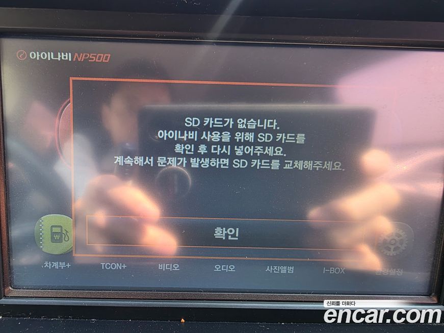 ChevroletGMDaewoo Spark 2014