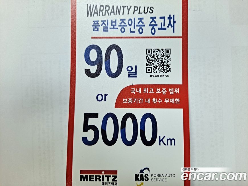 Hyundai Grandeur 2015