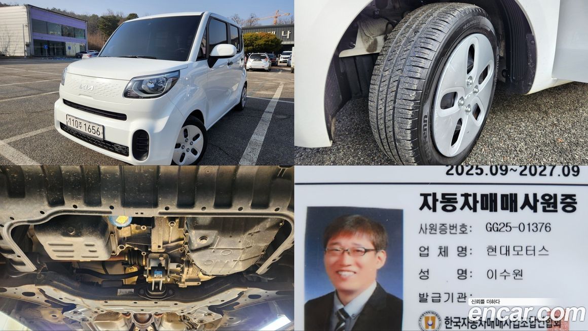 Kia RAY 2022