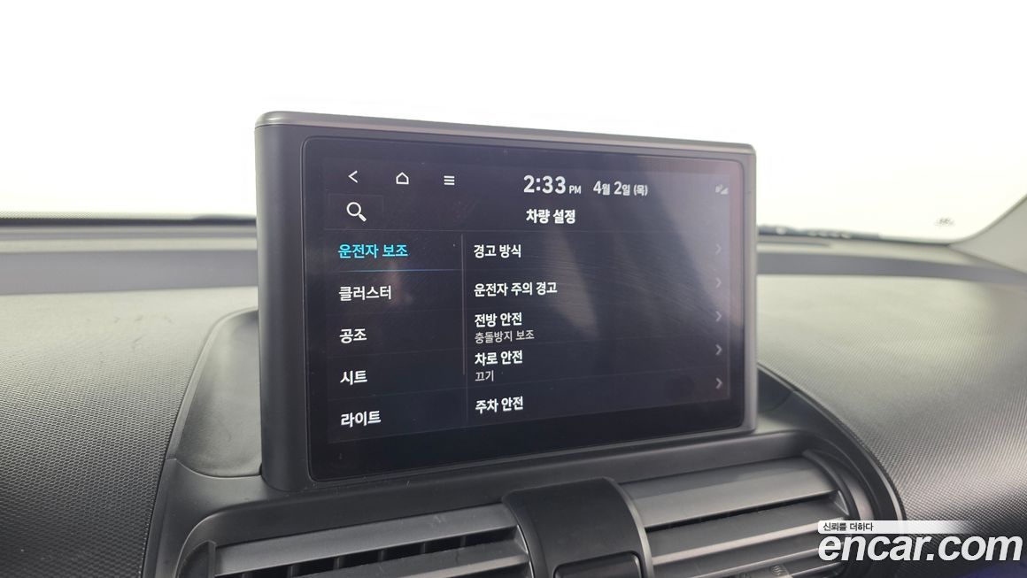 Hyundai Casper 2022