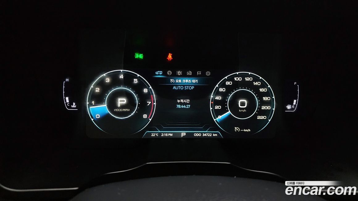 KG_Mobility_Ssangyong TIBOLI 2021