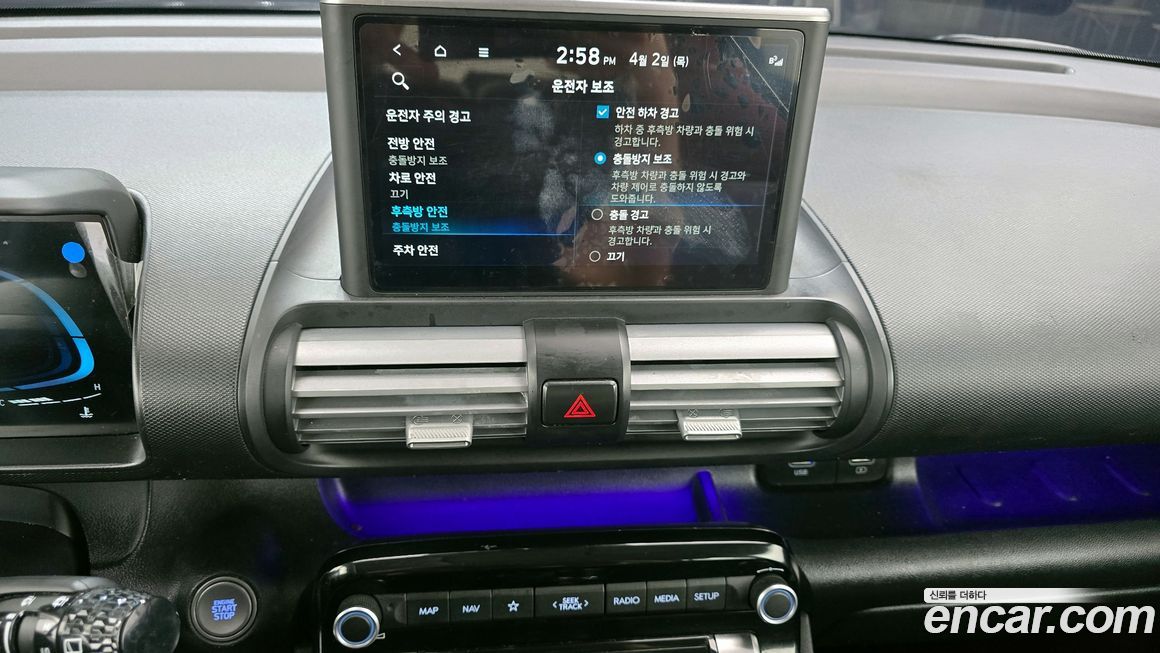 Hyundai Casper 2023