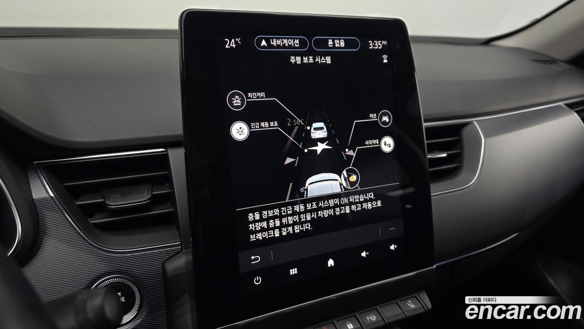 Renault-KoreaSamsung XM3 2020