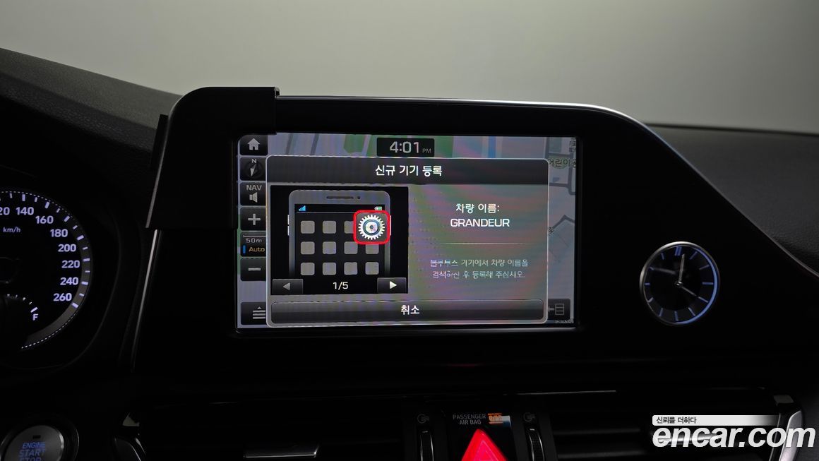 Hyundai Grandeur 2017