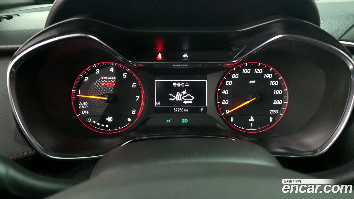 ChevroletGMDaewoo Trailblazer 2022