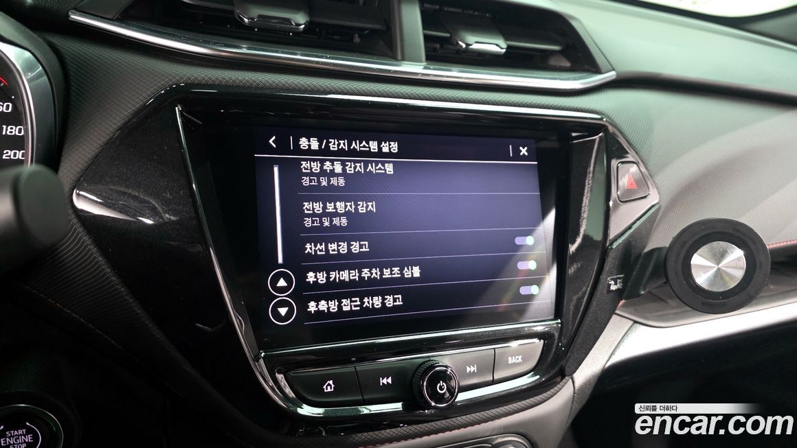 ChevroletGMDaewoo Trailblazer 2022