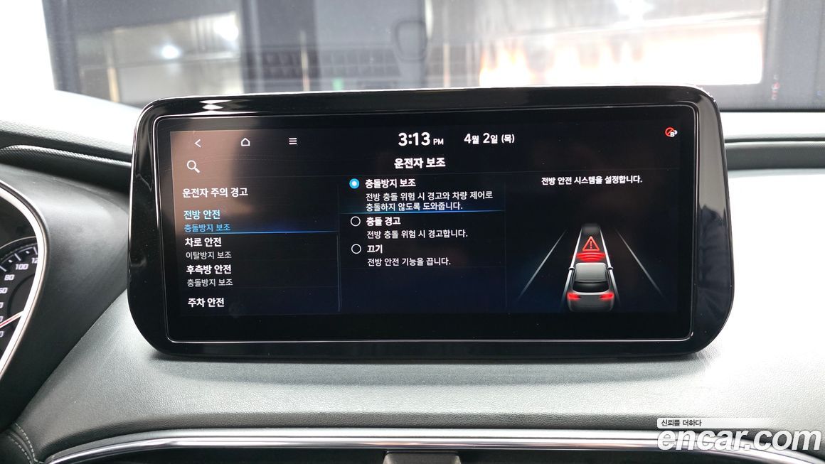 Hyundai Santafe 2021