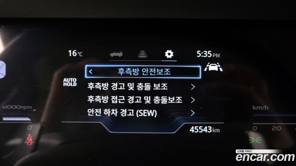 KG_Mobility_Ssangyong Torres 2023