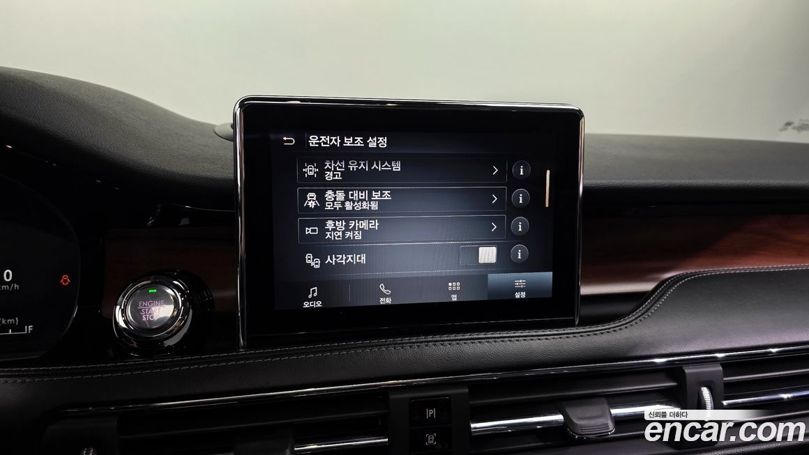 Lincoln Corsair 2020