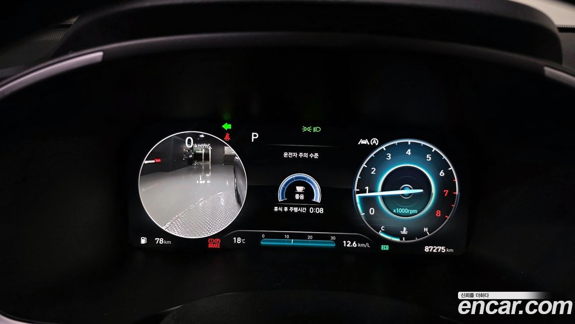 Hyundai Santafe 2022