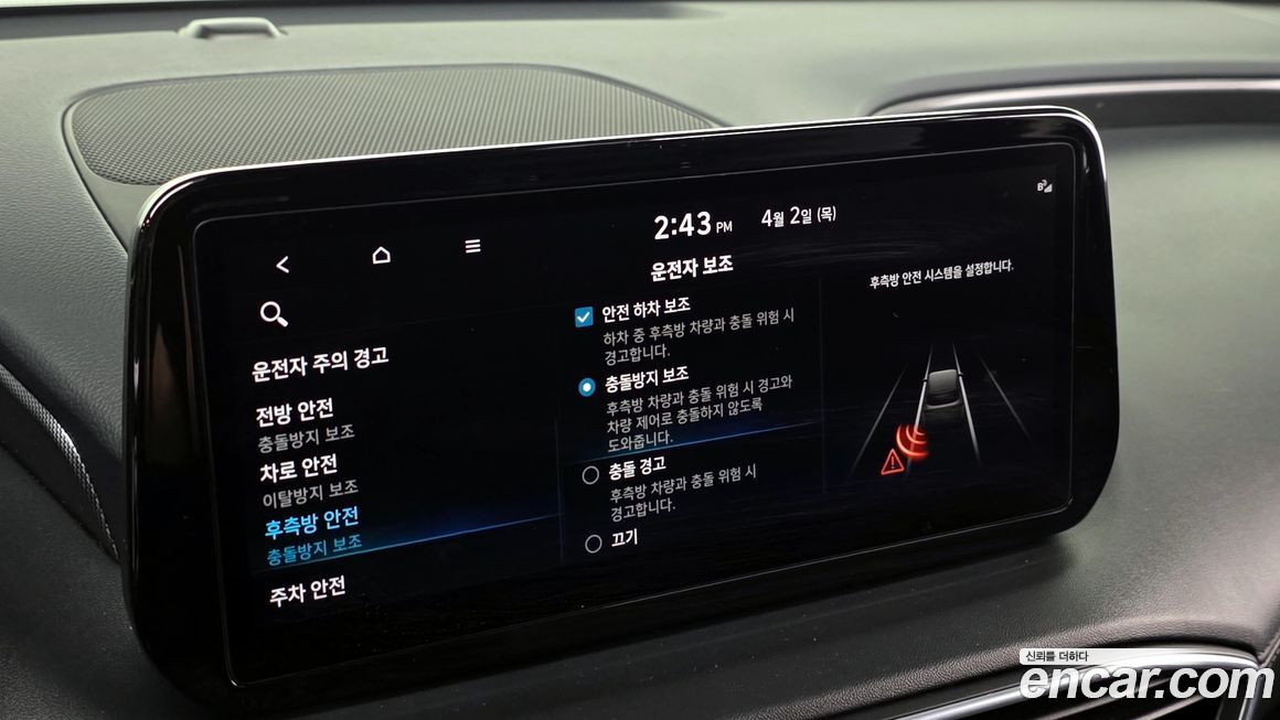 Hyundai Santafe 2021