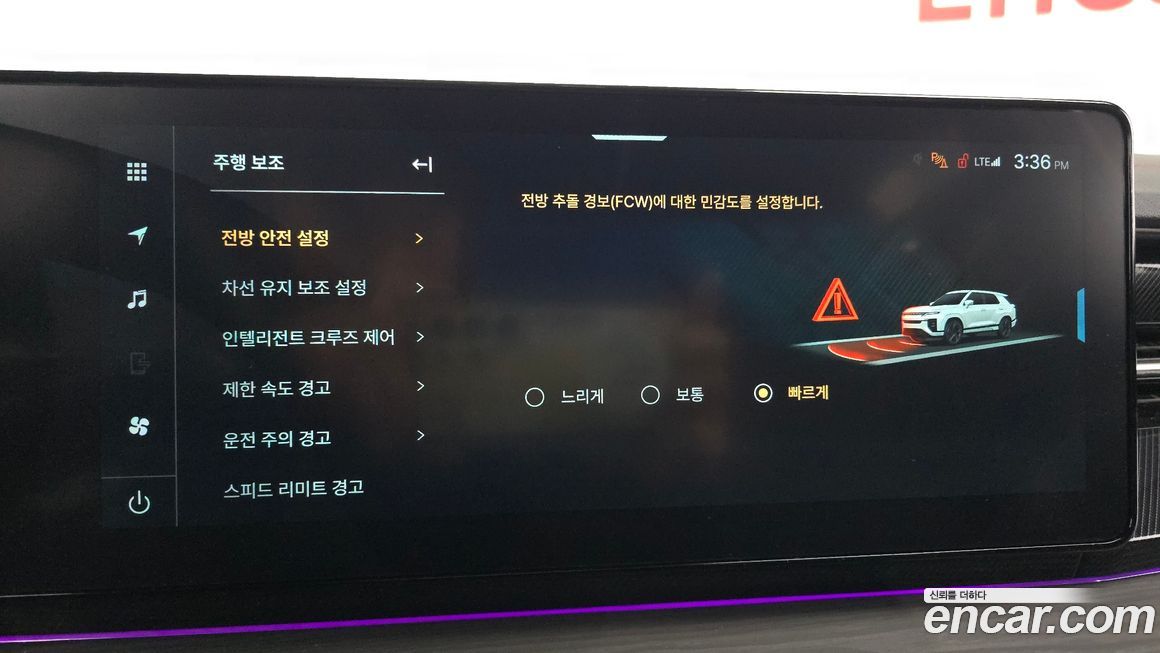 KG_Mobility_Ssangyong Actyon 2025