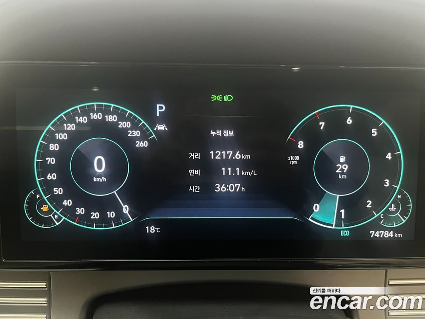 Hyundai Grandeur 2022