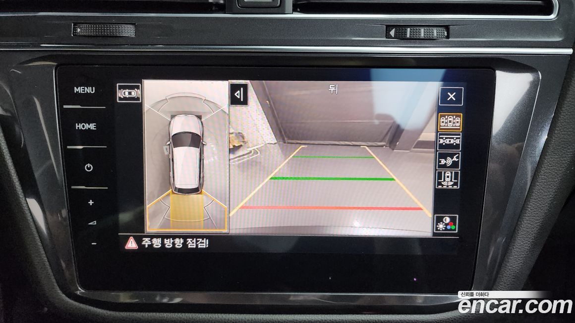 Volkswagen Tiguan 2023