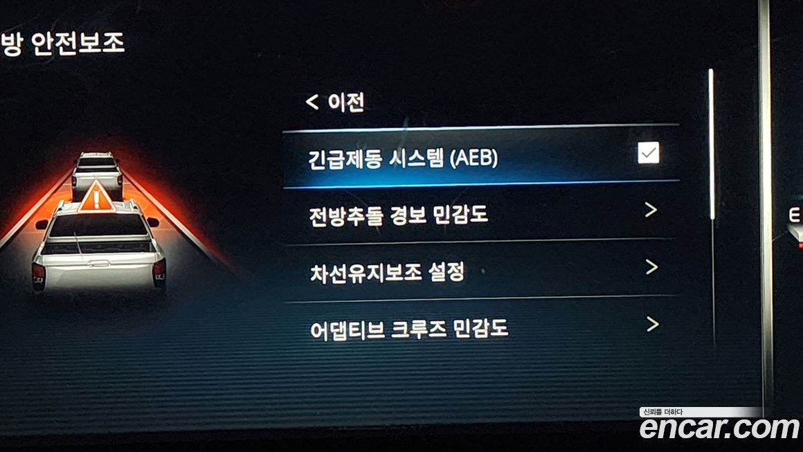 KG_Mobility_Ssangyong Rexton 2024