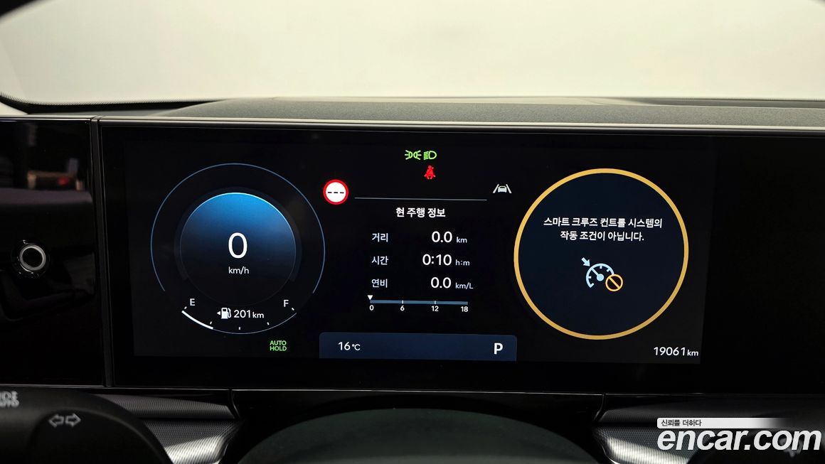 Hyundai Grandeur 2025