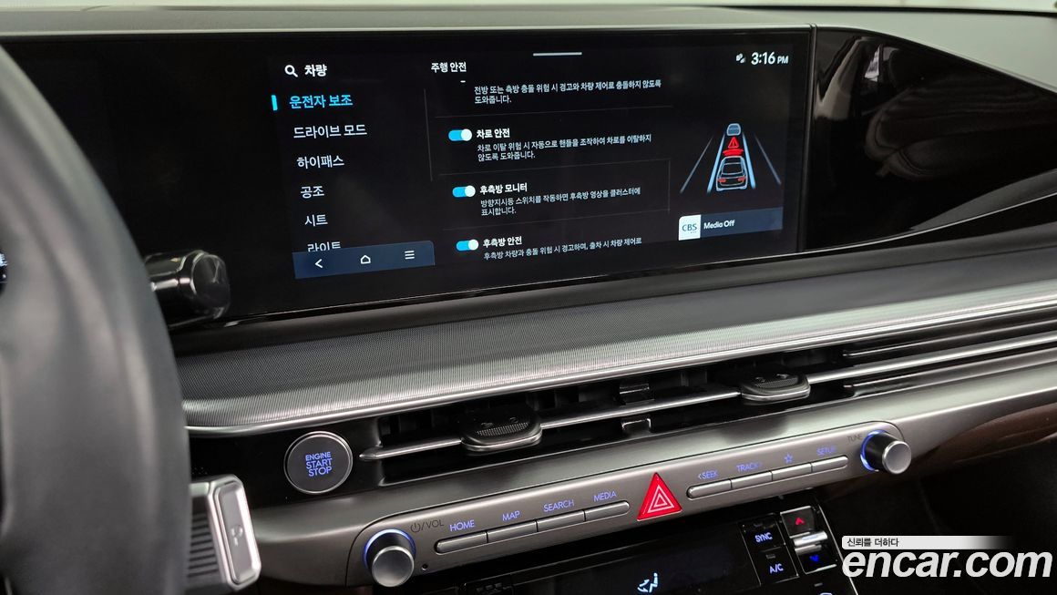 Hyundai Grandeur 2023