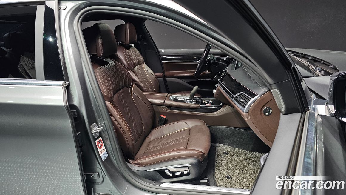 BMW 7-Series 2017