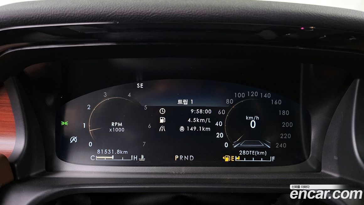 Lincoln Aviator 2021