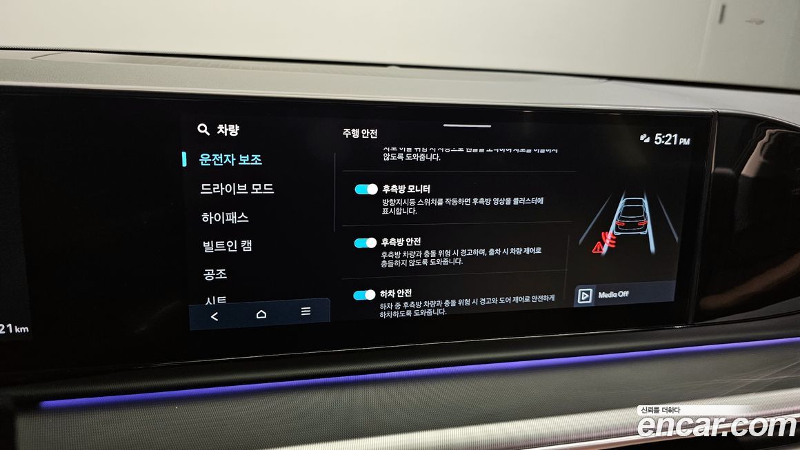 Hyundai Grandeur 2025