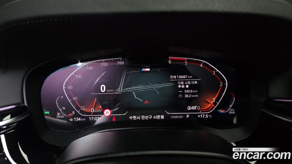 BMW Gran Turismo 2021