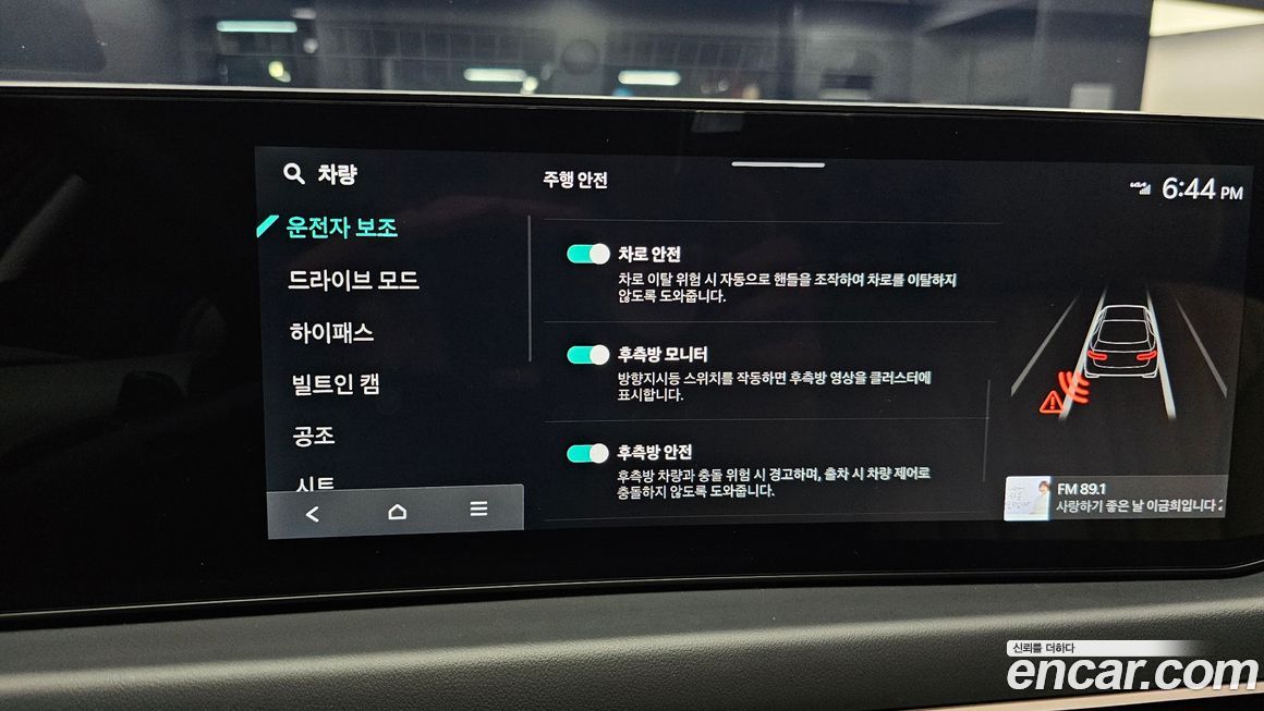 Kia K8 2026