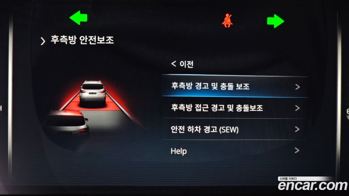 KG_Mobility_Ssangyong Rexton 2025