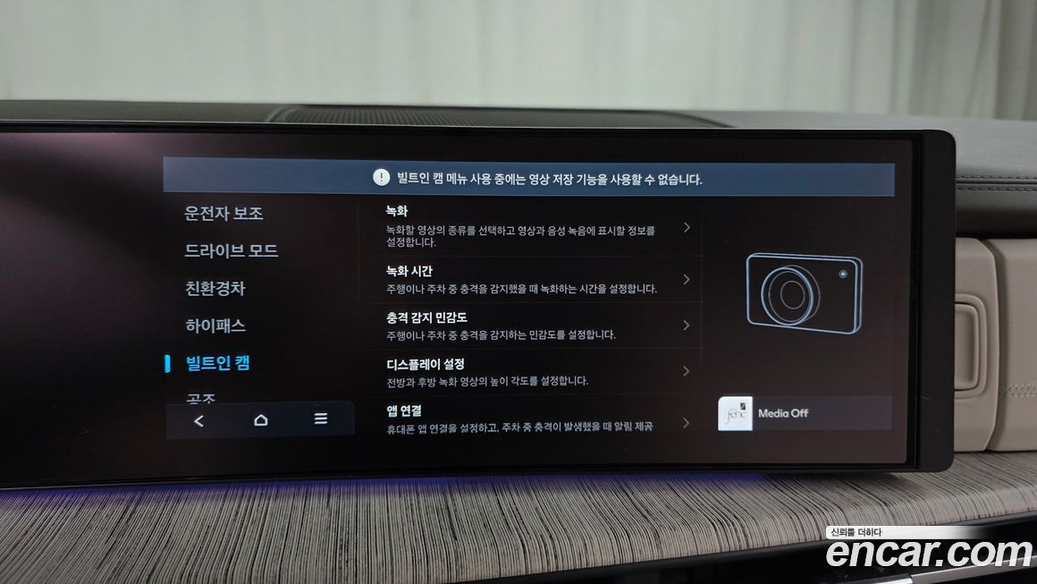 Hyundai Santafe 2025