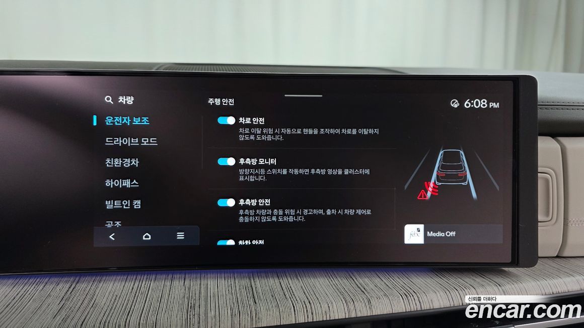 Hyundai Santafe 2025