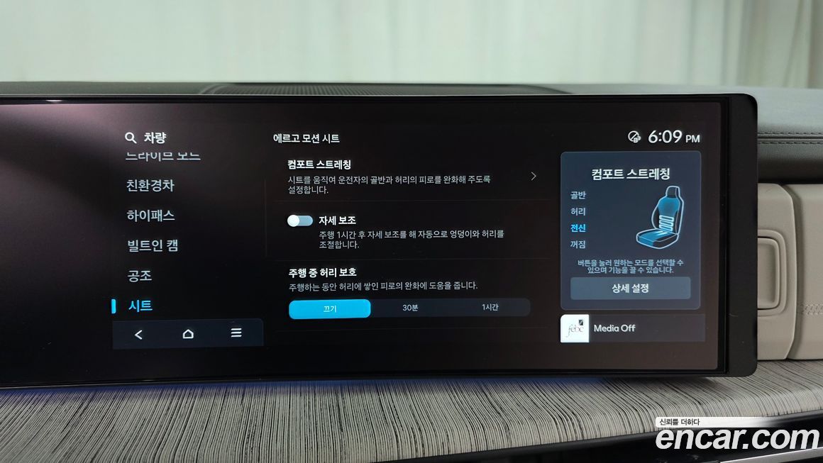 Hyundai Santafe 2025